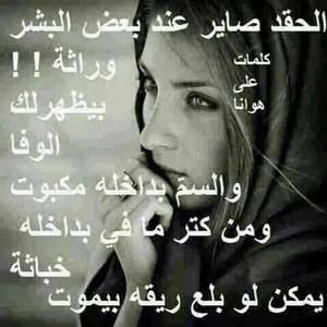 Meet your Posher, Mariam